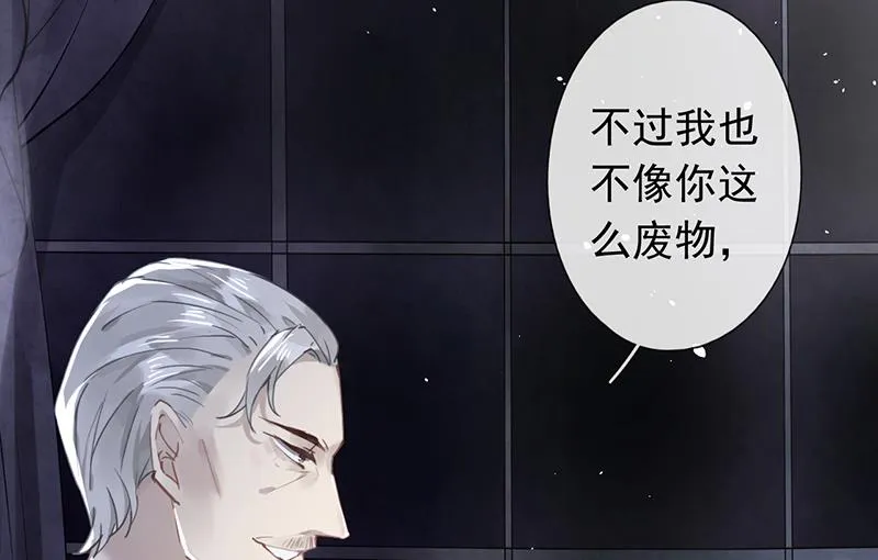 第52话 第45页