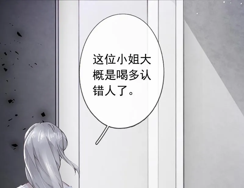 第51话 第13页