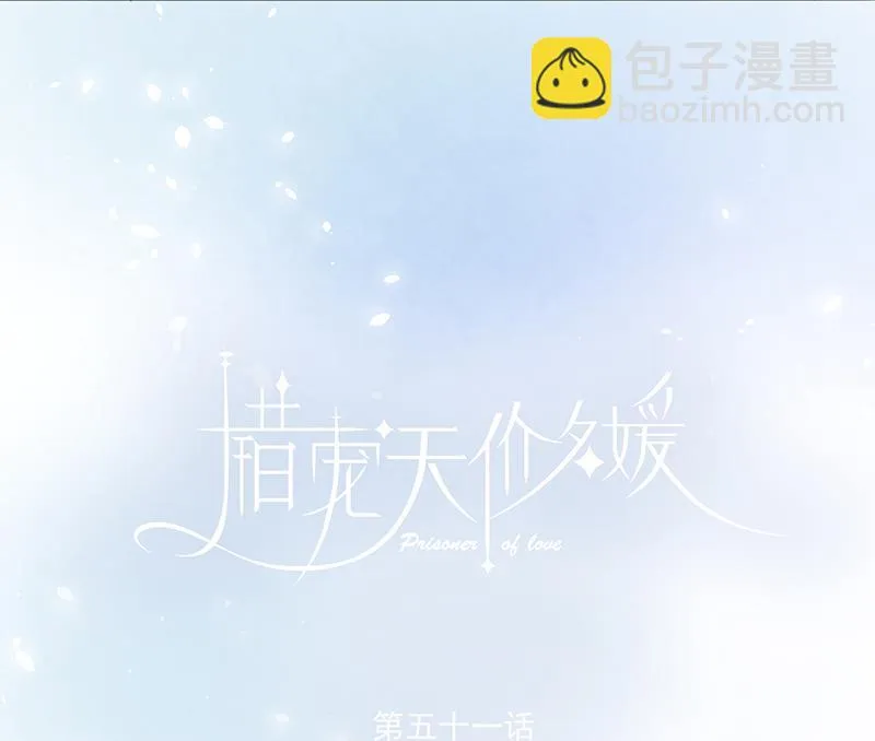 第51话 第19页