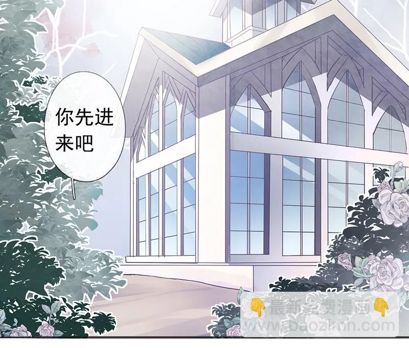 第51话 第21页
