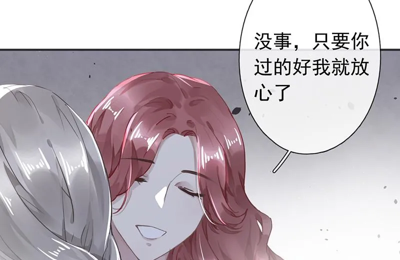 第51话 第31页