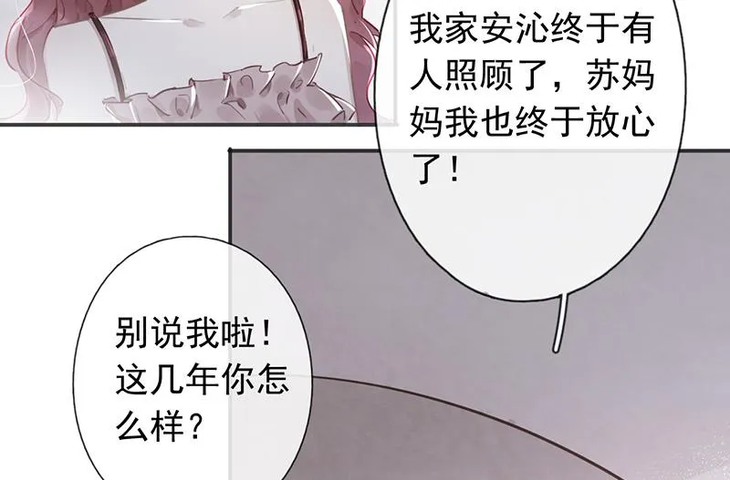 第51话 第39页