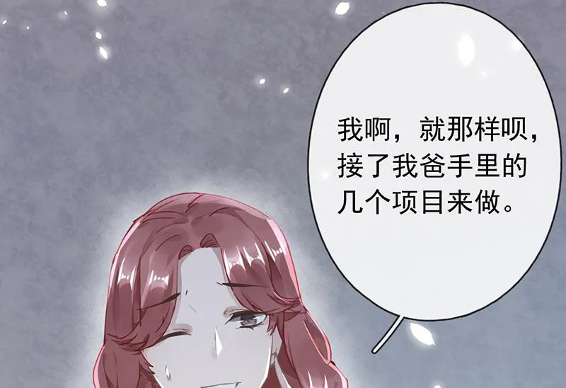 第51话 第41页