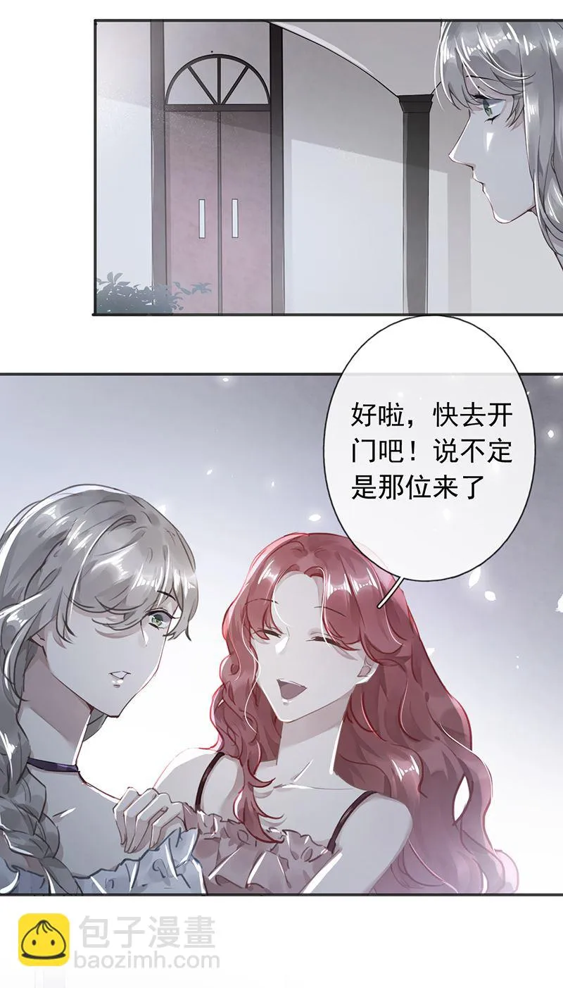第51话 第44页