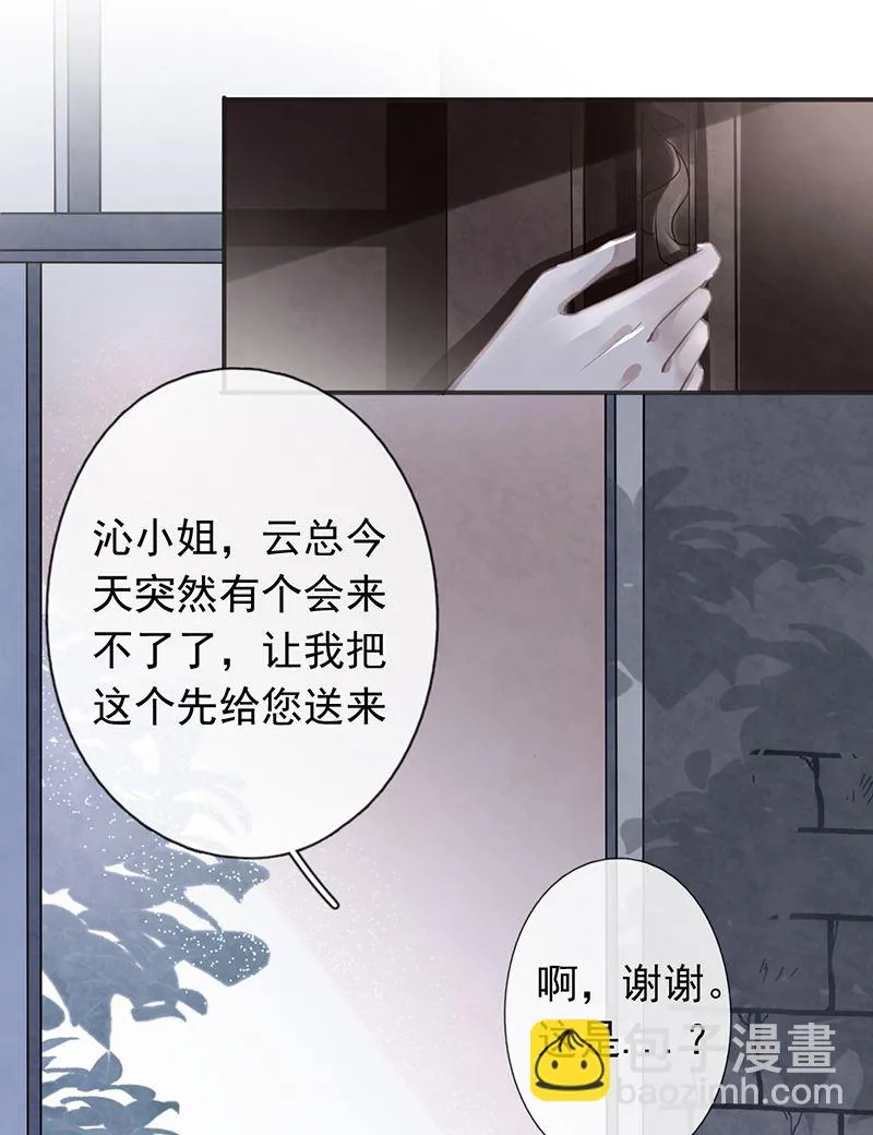 第51话 第45页