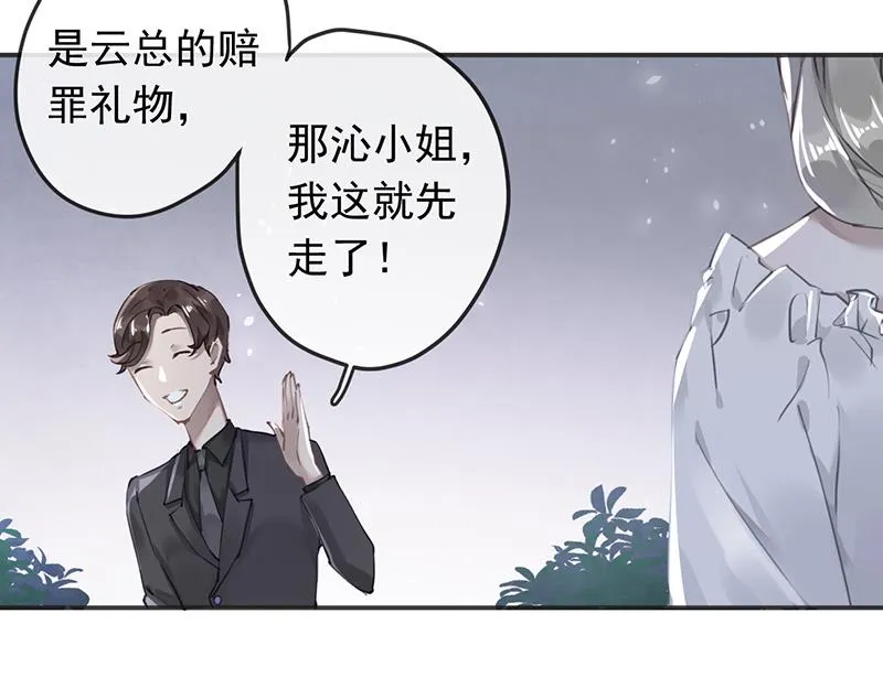 第51话 第48页