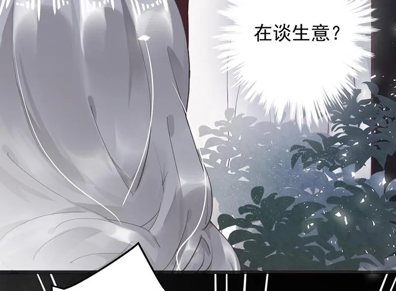 第51话 第52页