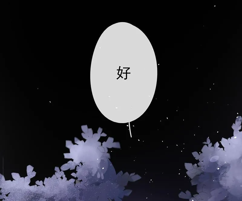 第50话 第7页