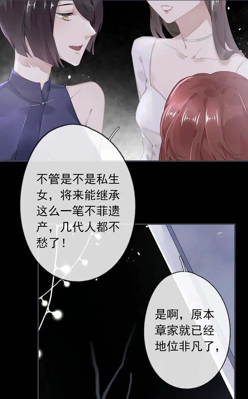 第50话 第19页