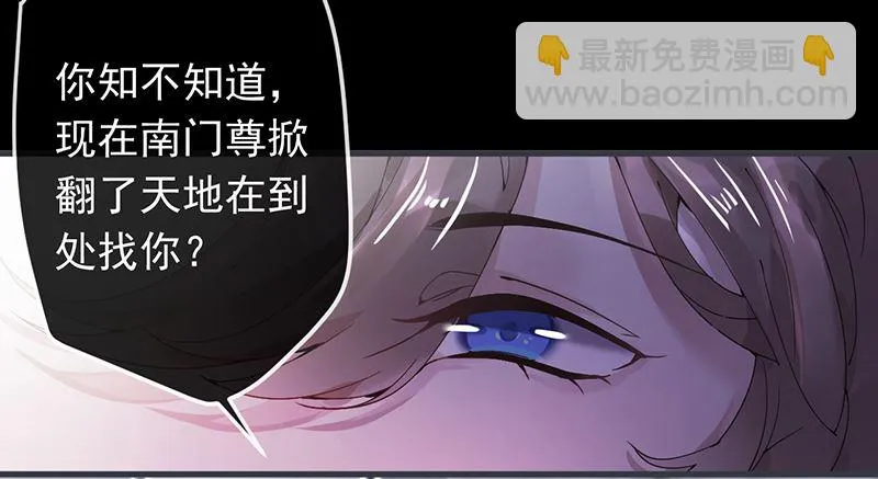 第50话 第36页