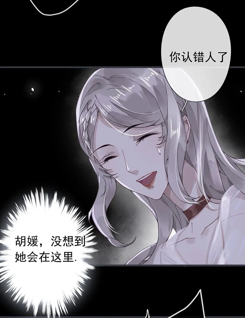 第50话 第40页