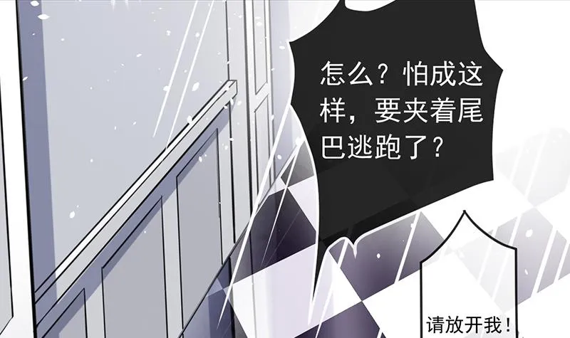 第50话 第41页