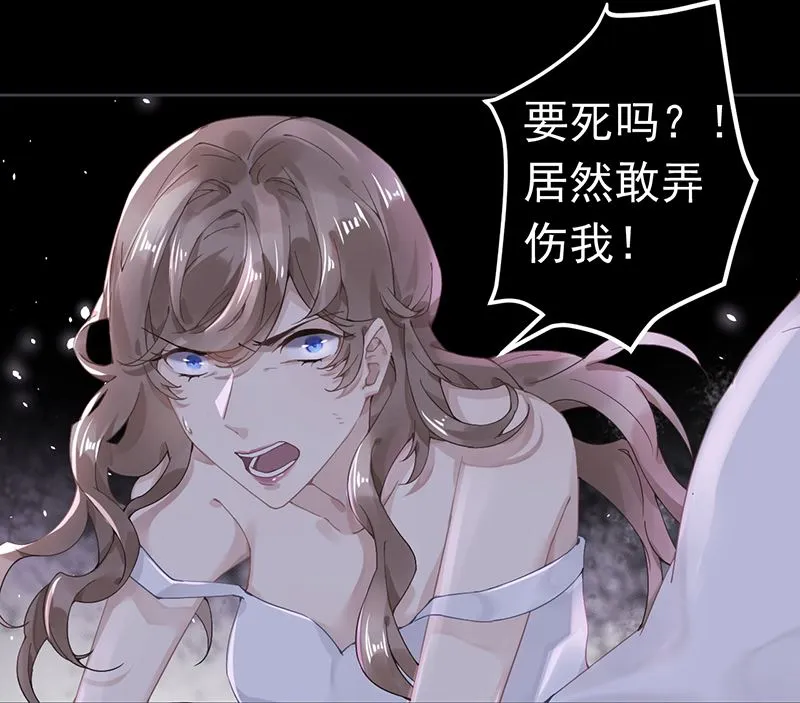 第50话 第50页