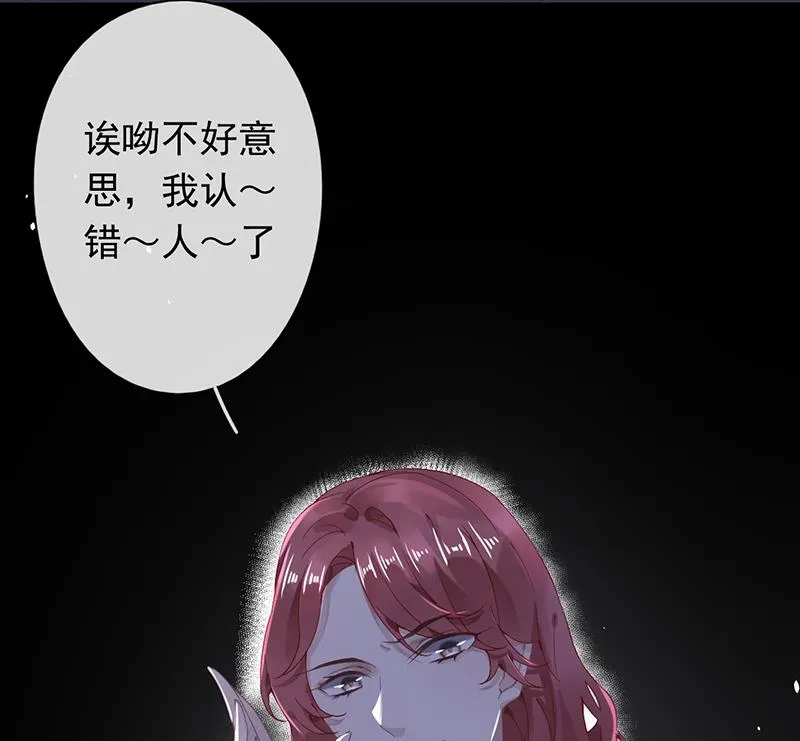 第50话 第51页