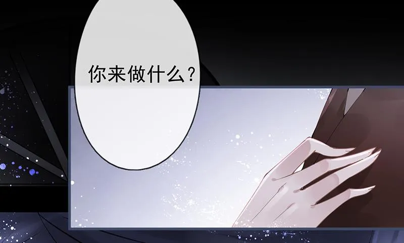 第49话 第2页