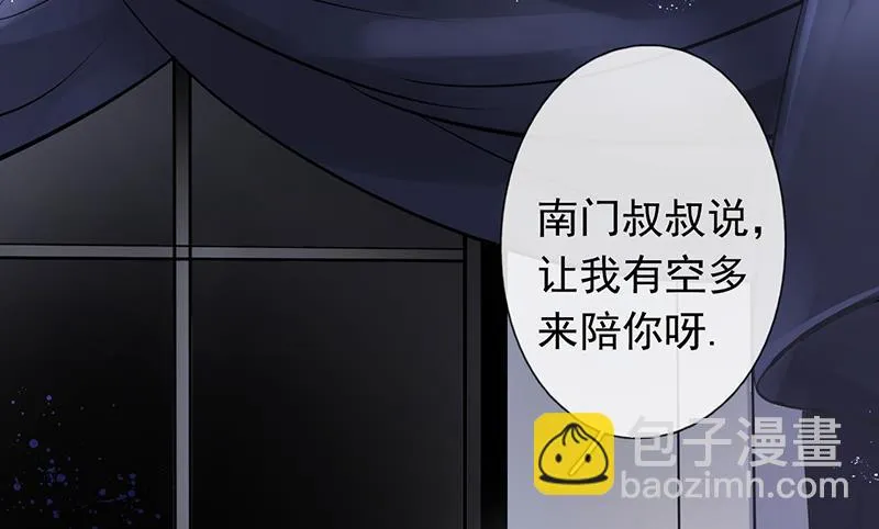 第49话 第3页