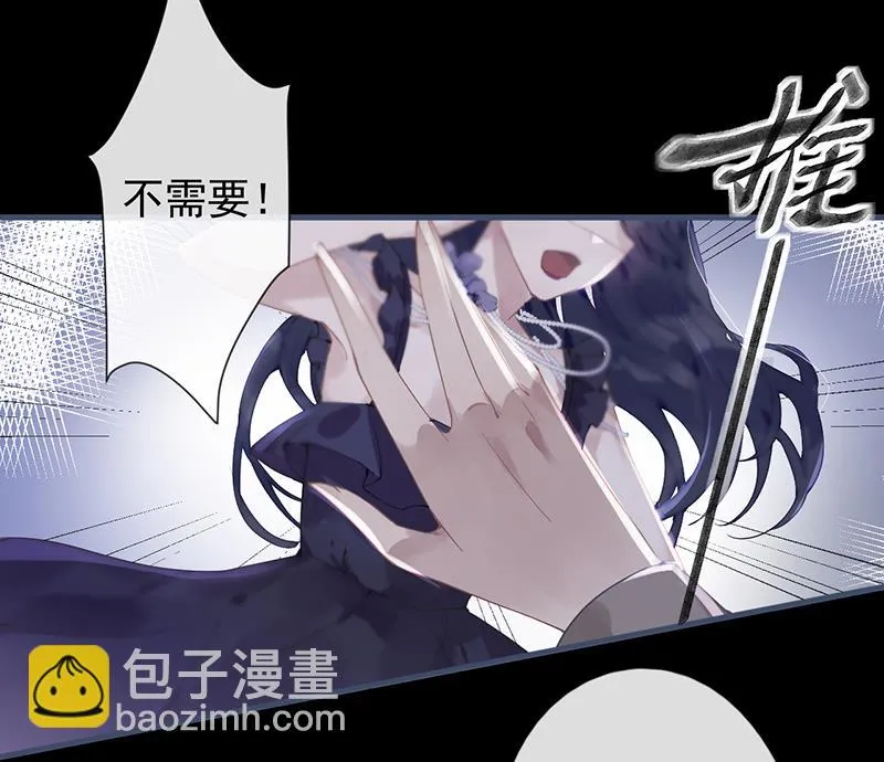 第49话 第6页