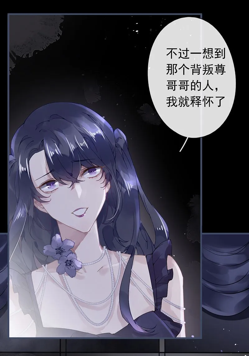 第49话 第8页