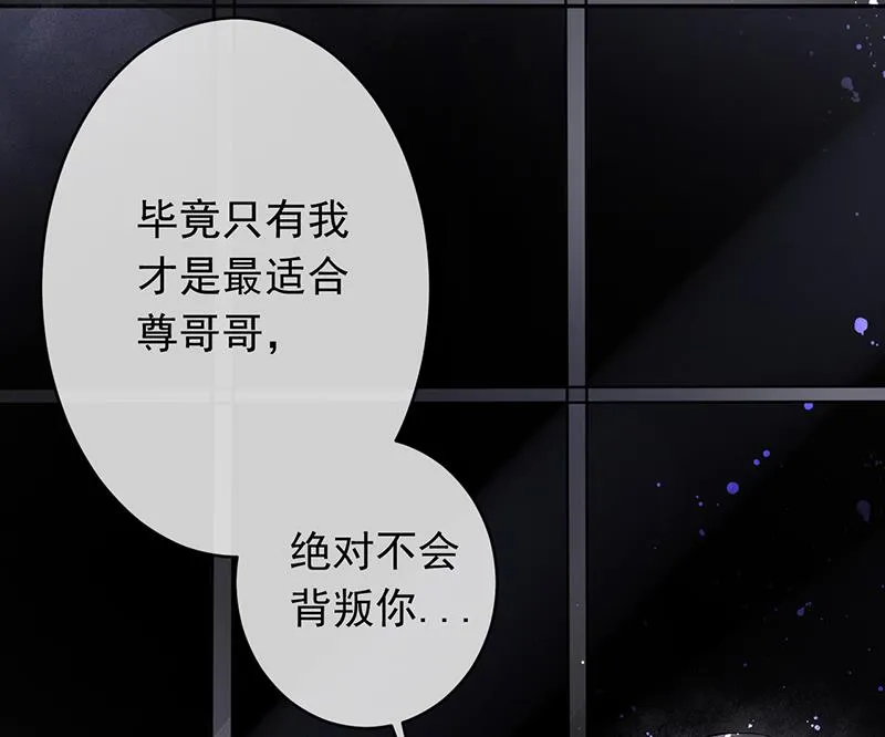 第49话 第9页