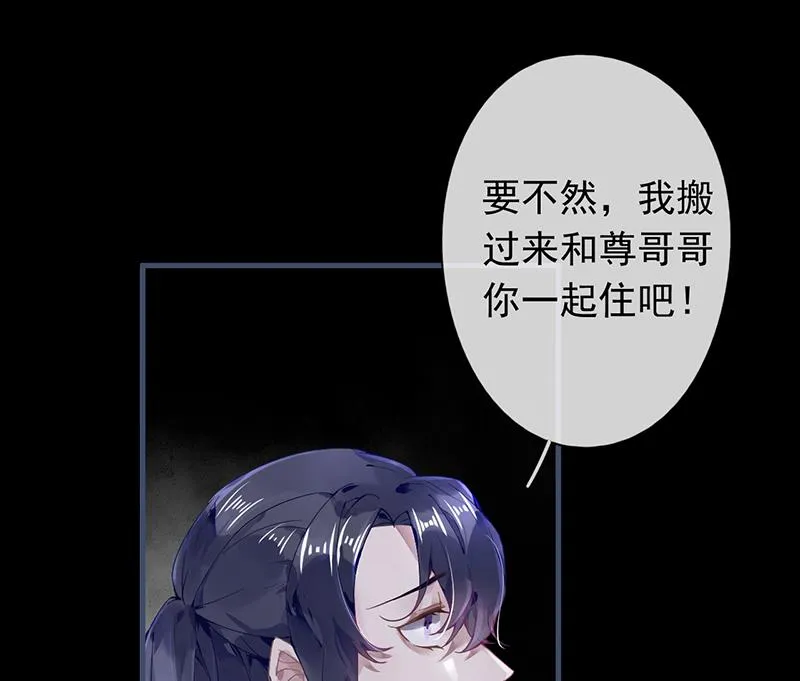 第49话 第12页