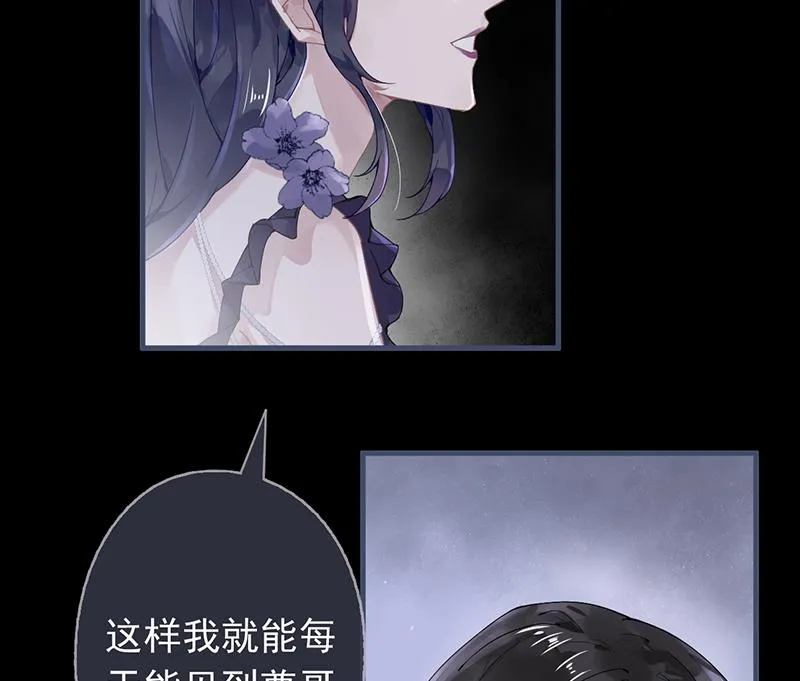 第49话 第13页