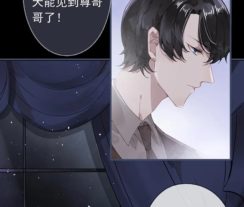 第49话 第14页