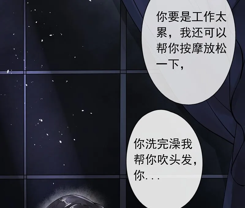第49话 第15页