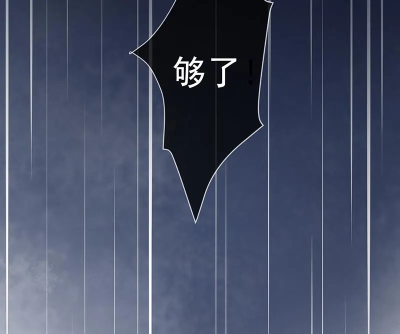 第49话 第20页