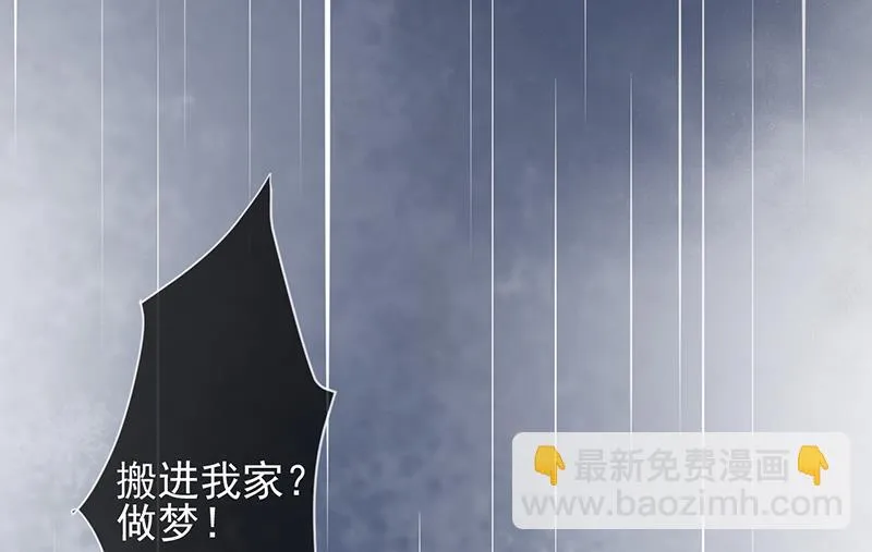 第49话 第21页