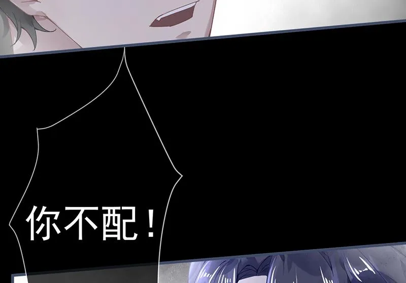第49话 第25页