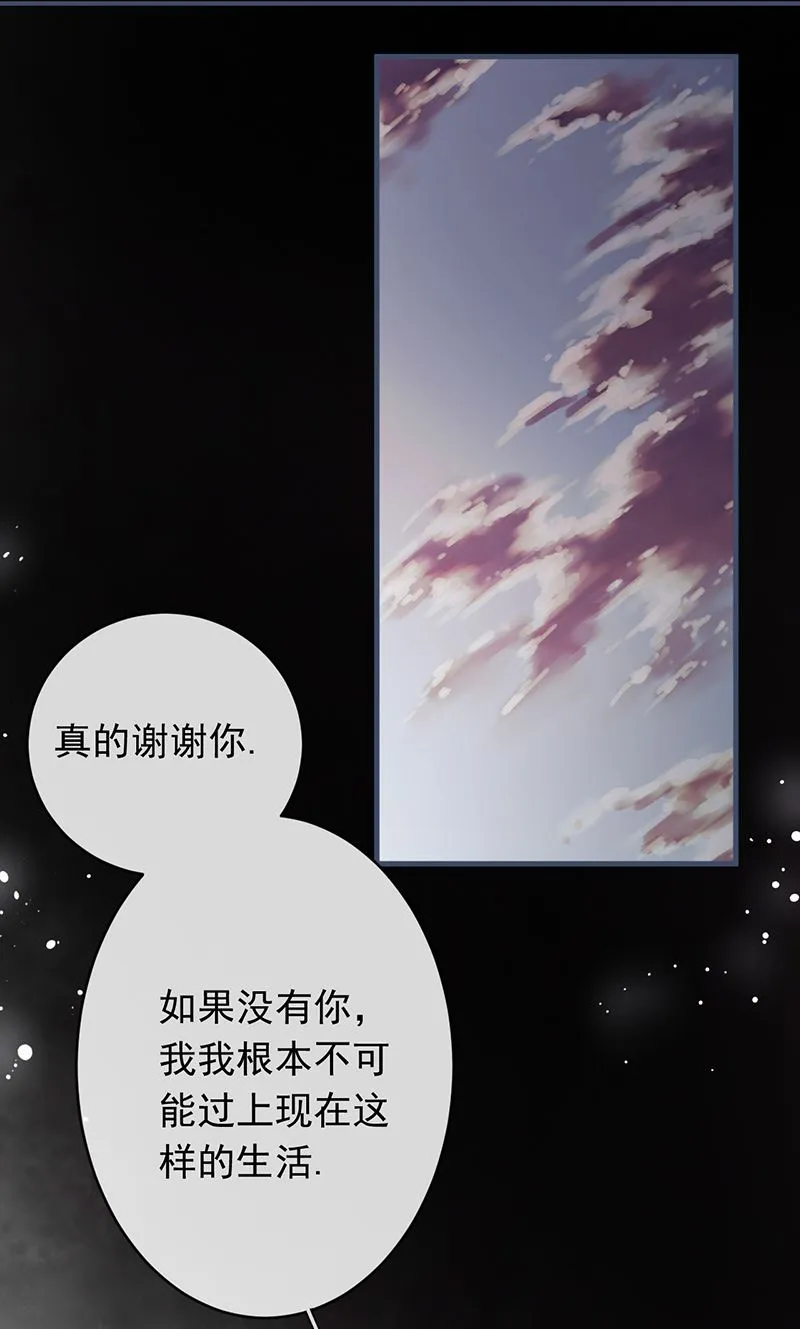 第49话 第27页