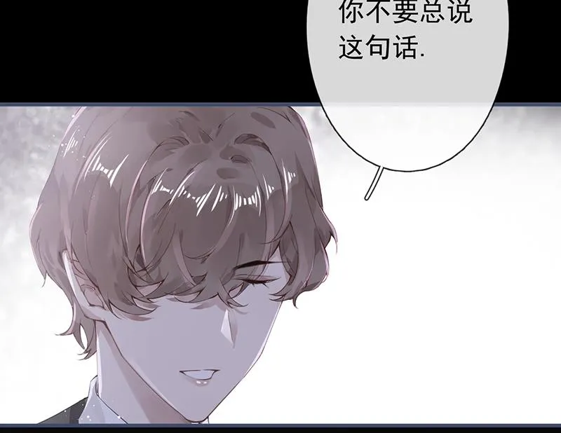 第49话 第30页