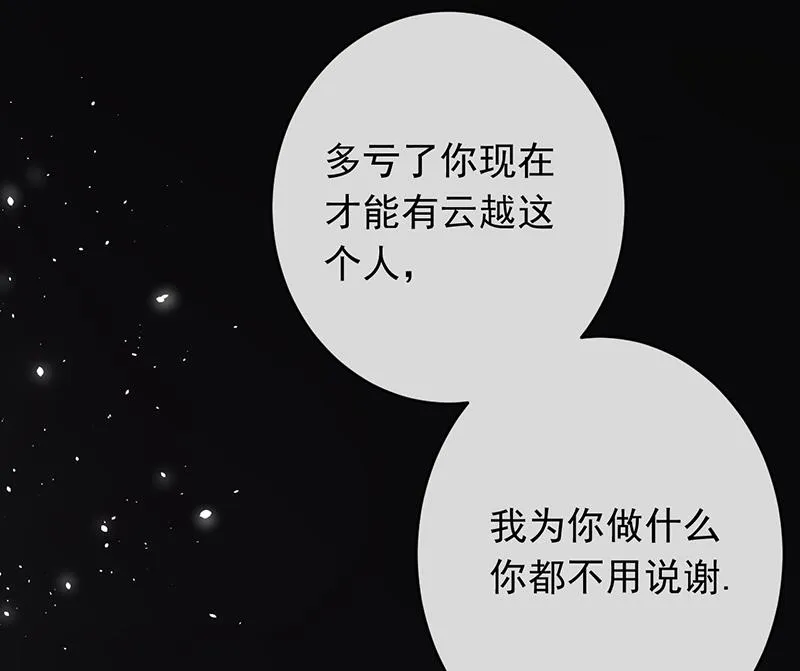 第49话 第31页
