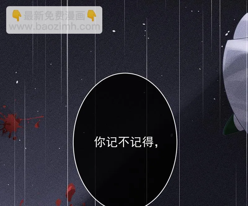 第49话 第39页