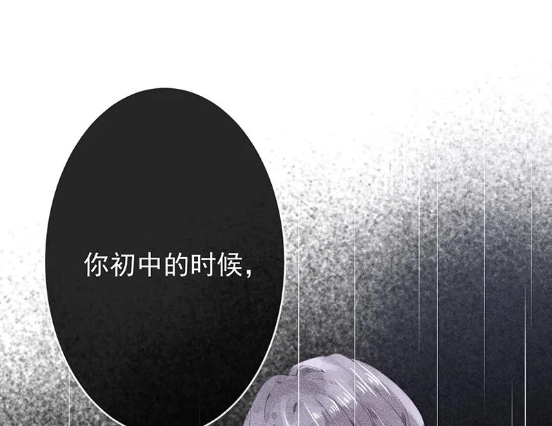 第49话 第42页