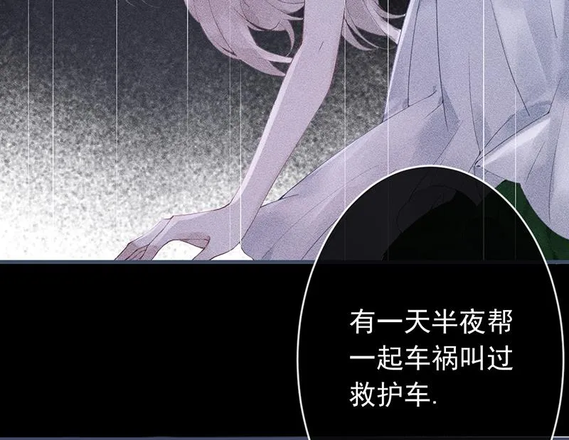 第49话 第44页