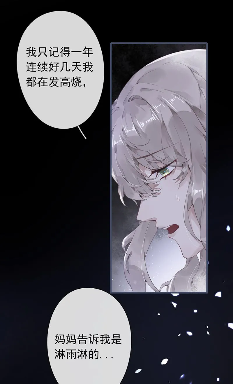 第49话 第46页