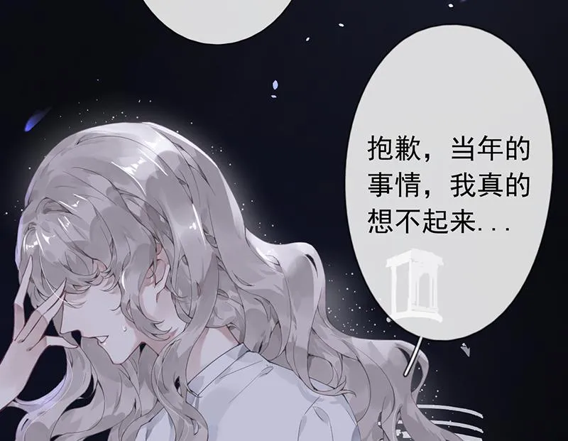 第49话 第47页