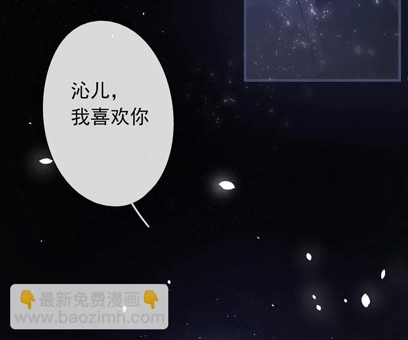第49话 第53页
