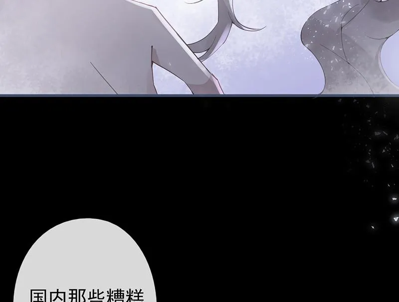 第49话 第58页