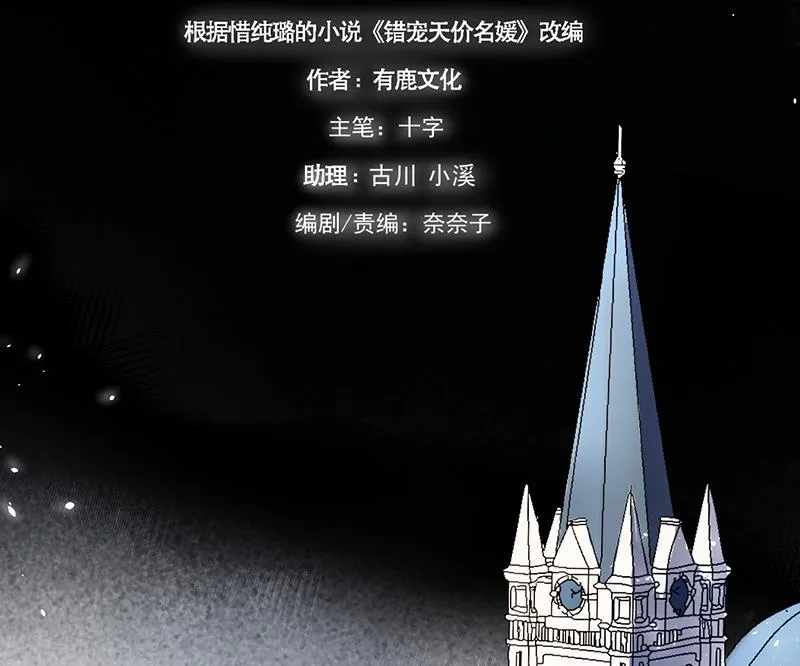 第48话 第17页