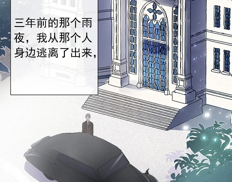 第48话 第19页