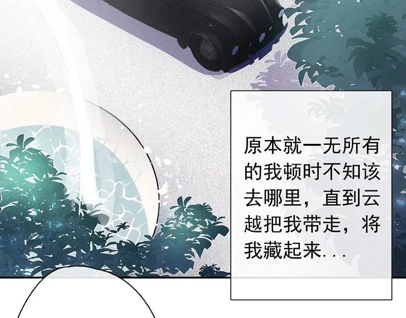 第48话 第20页