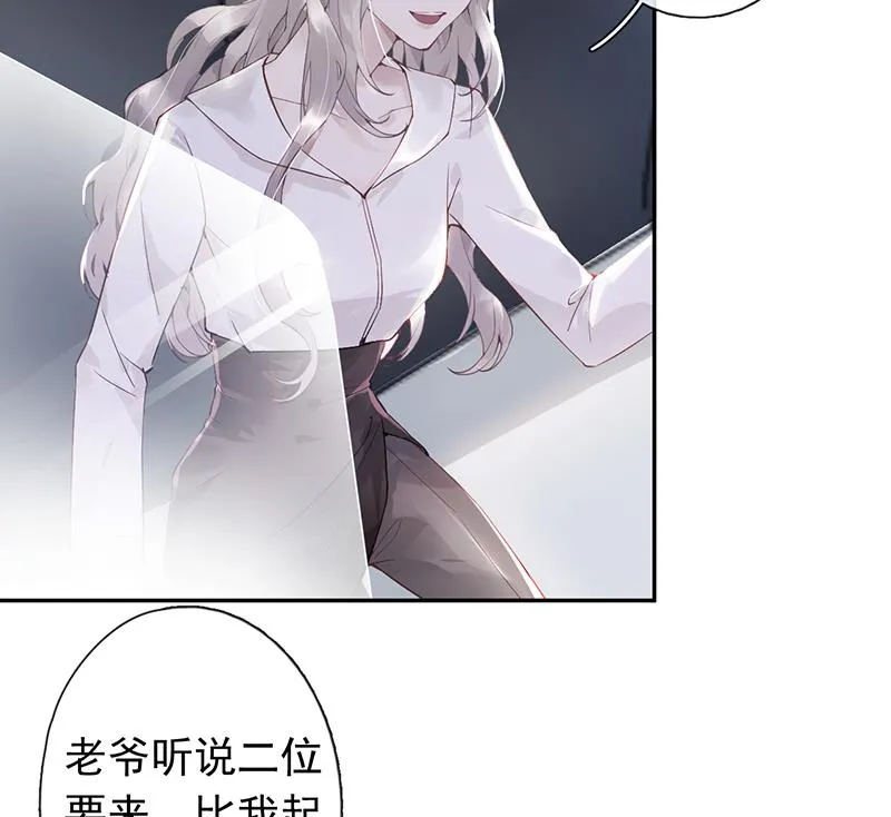第48话 第23页
