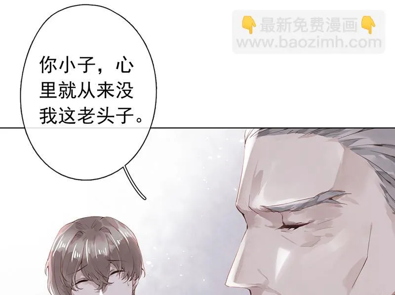 第48话 第32页
