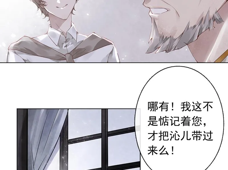 第48话 第33页