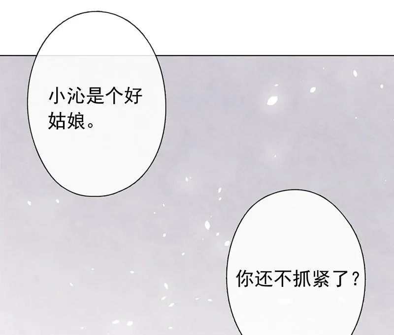 第48话 第35页