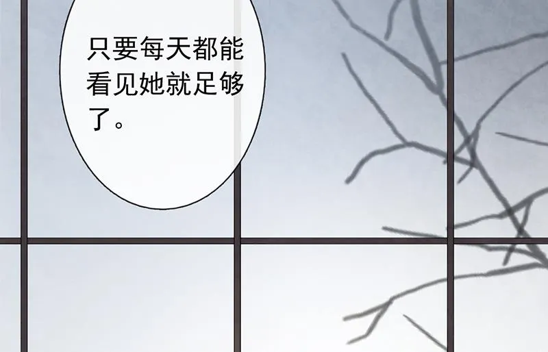 第48话 第40页