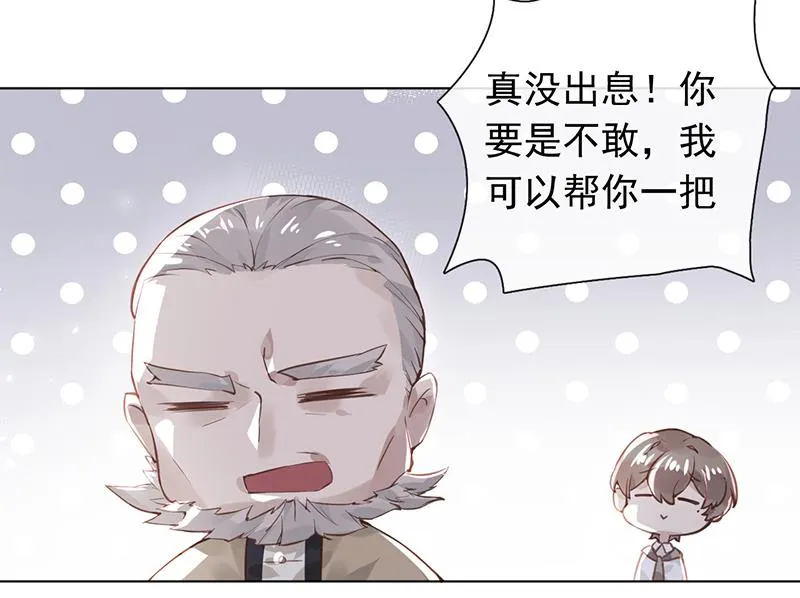 第48话 第43页