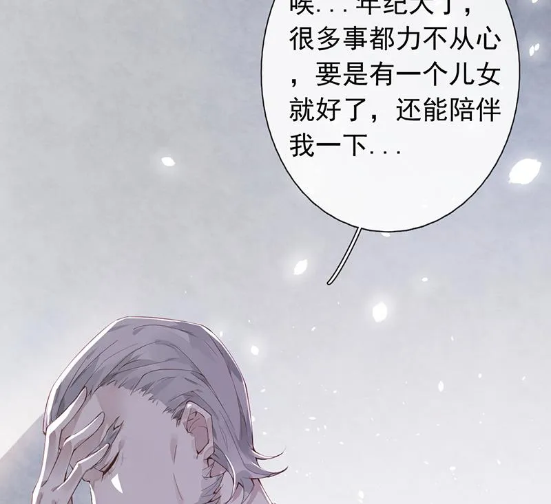 第48话 第45页